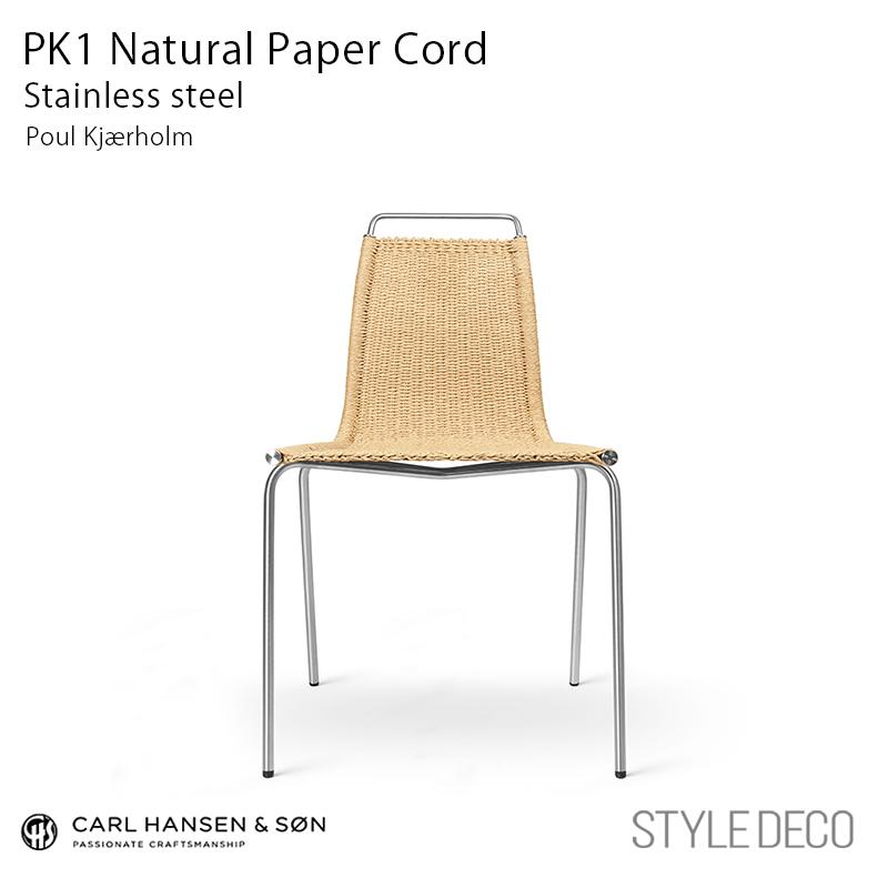 Carl Hansen ＆ Son（カール・ハンセン＆サン） PK1 チェア ナチュラル
