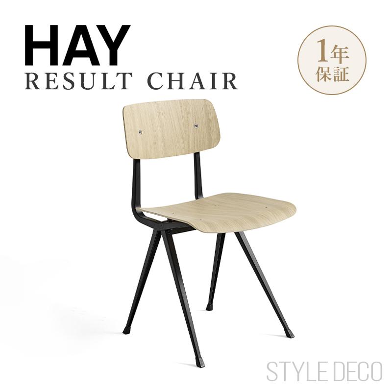 HAY（ヘイ） リザルトチェア Result Chair アームレス 椅子 スチール