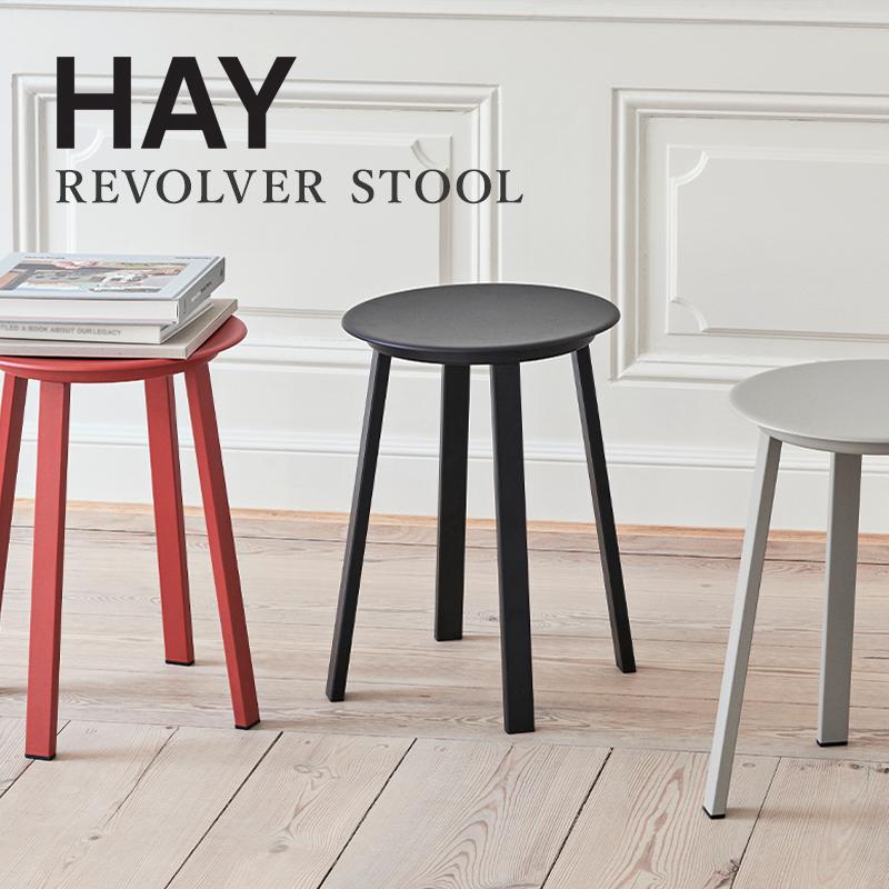 複数在庫あり！新品未使用品■HAY■リボルバースツール　ハイ　黒　高さ76 箱付 HAY REVOLVER STOOL ヘイ リボルバー スツール
