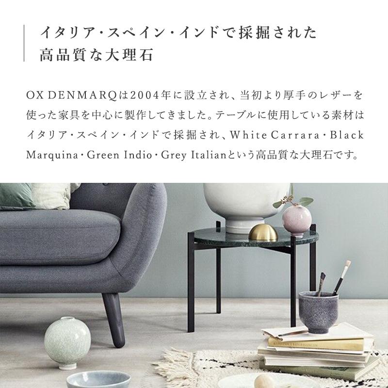 OX DENMARQ ローテーブル 大理石 オックスデンマーク シングル デック