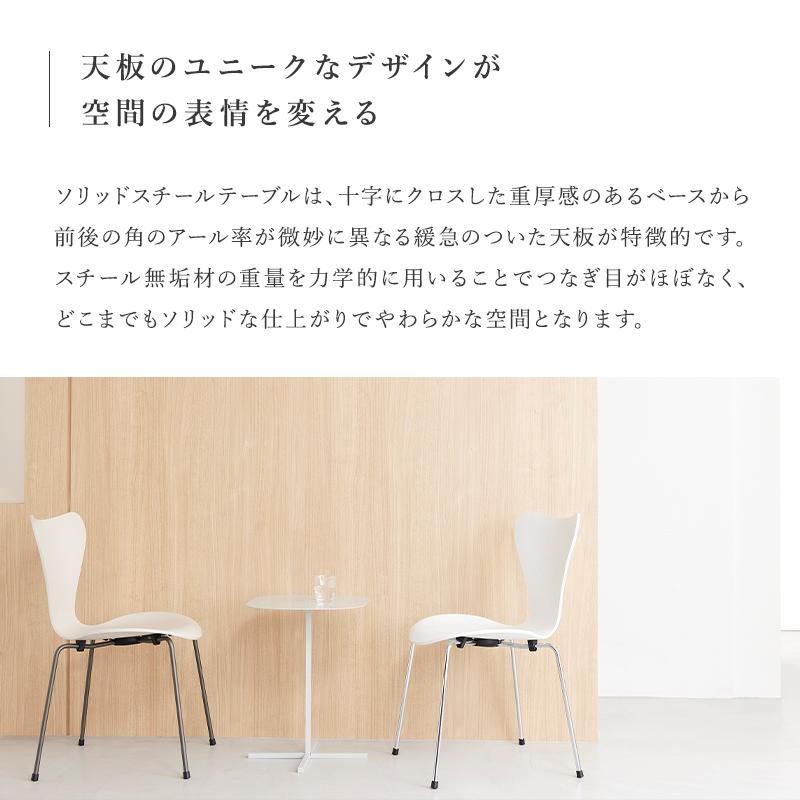 DUENDE（デュエンデ） サイドテーブル おしゃれ DUENDE SOLID STEEL