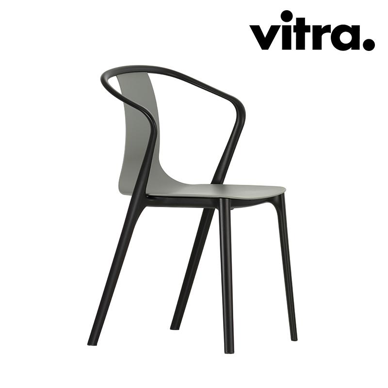 vitra.（ヴィトラ） vitra Belleville Armchair ベルヴィルアーム