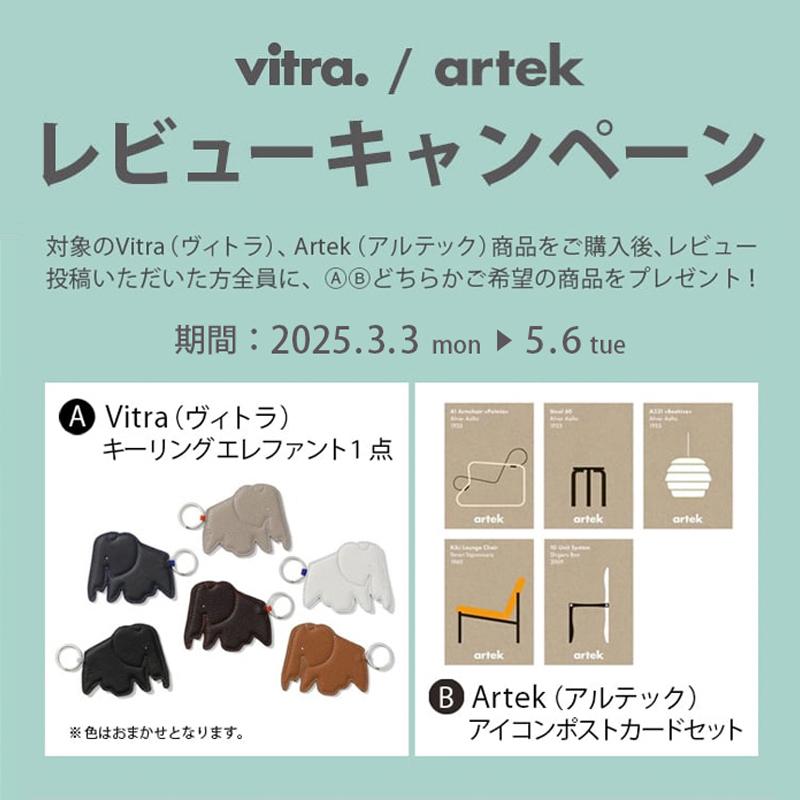 vitra. 【特典あり】vitra ヴィトラ Belleville chair Wood vitra. 【特典あり】vitra ヴィトラ Belleville chair Wood