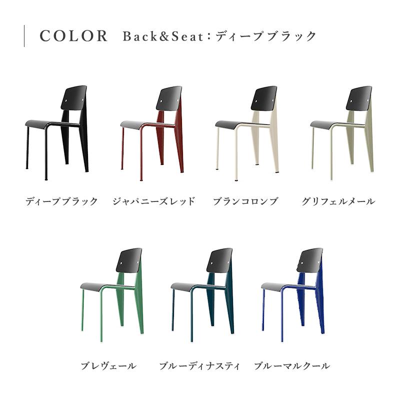 vitra. 【特典あり】vitra ヴィトラ Standard chair SP vitra. 【特典あり】vitra ヴィトラ Standard chair SP