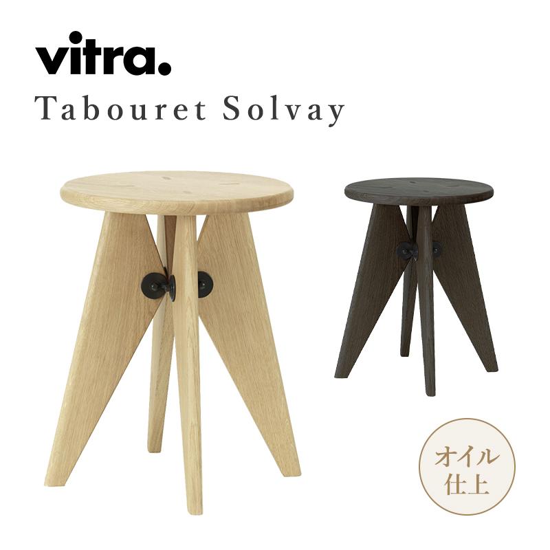 展示品 Vitra　Tabouret Bois/タブレ ボワ スツール Tabouret Bois / タブレ ボワ | Official Vitra® Website JP