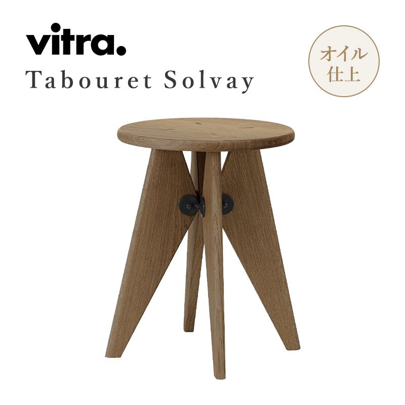ヴィトラ(Vitra)　タブレ　ボワ　スツール vitra.（ヴィトラ） vitra Tabouret Bois タブレ ボワ ウォルナット