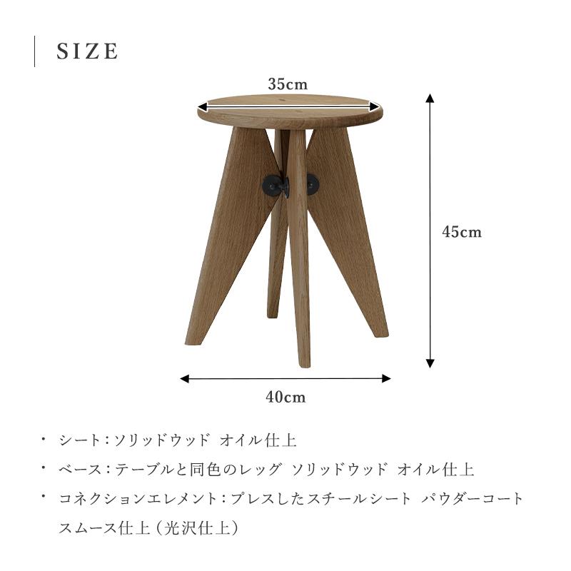 vitra.（ヴィトラ） vitra Tabouret Bois タブレ ボワ ウォルナット