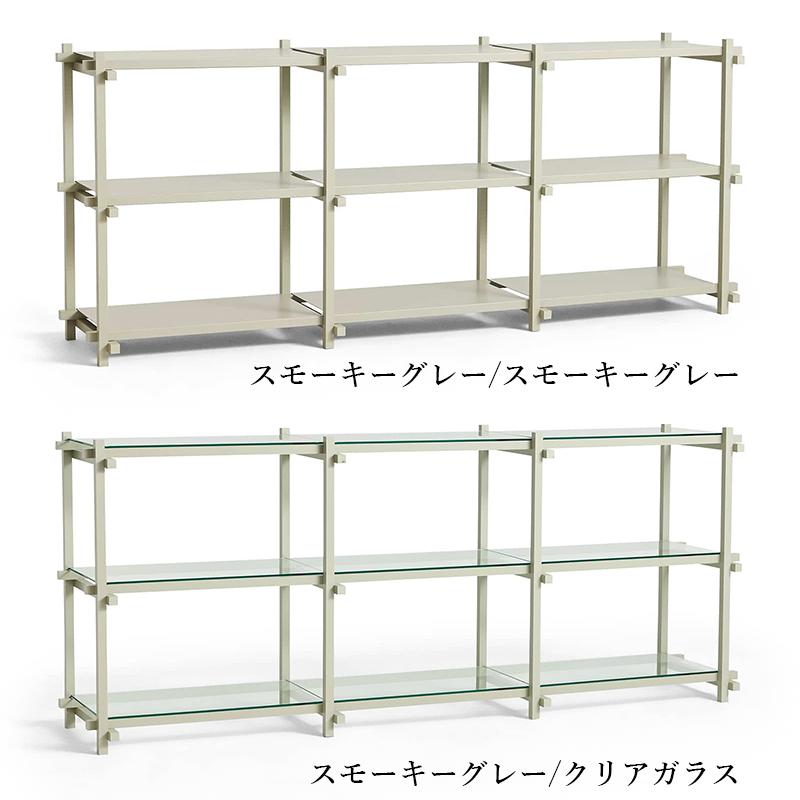 HAY（ヘイ） 【正規販売店】HAY WOODY SHELVING 2.0 LOW キャビネット