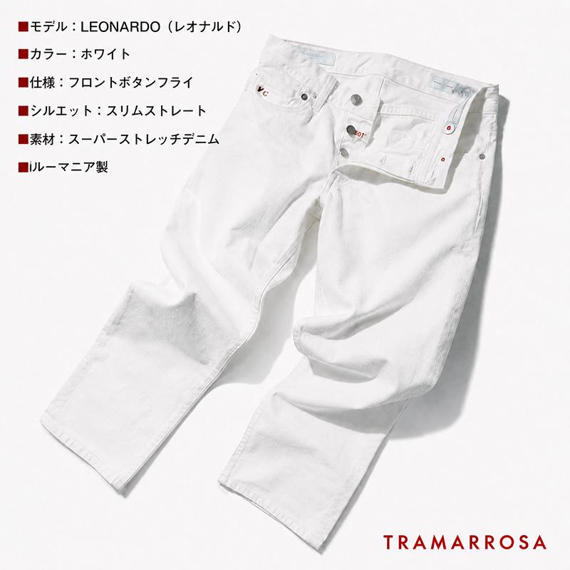 tramarossa トラマロッサイタリーLEONARDO スリムストレート 