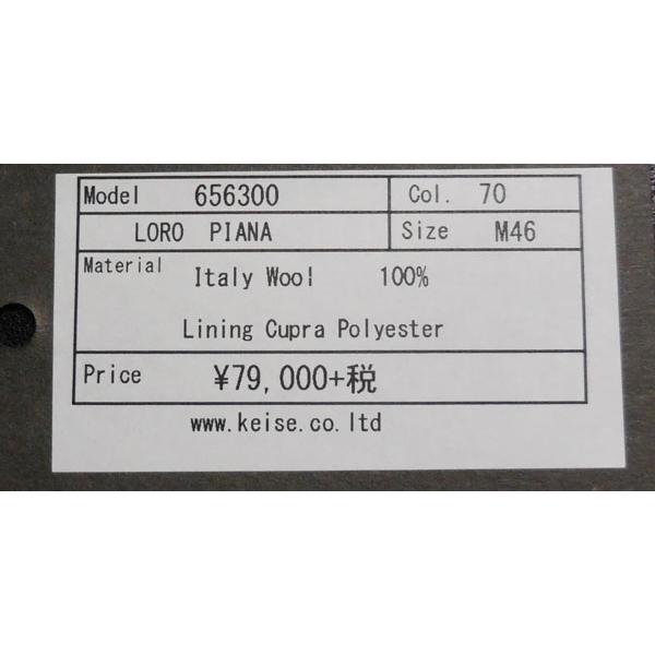 Loro Piana（ロロピアーナ） Loro Piana ZELANDER ロロ ピアーナ