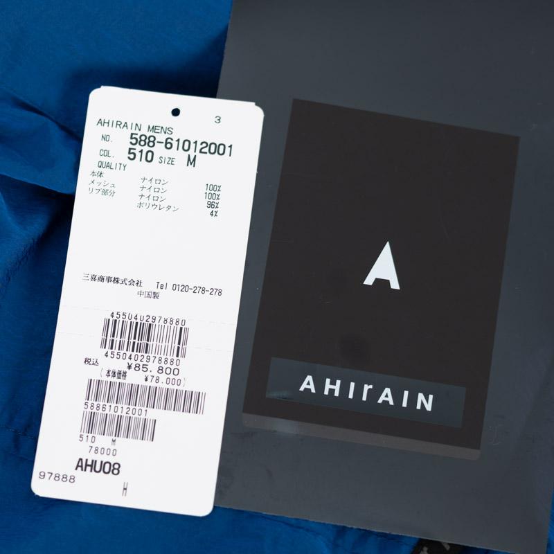 Ahirain/アイレイン イタリア製 ナイロン ブルー フーデットコート 