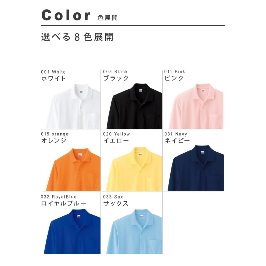 ポロシャツ レディース (ユニセックス) 長袖 かわいい 大きいサイズ