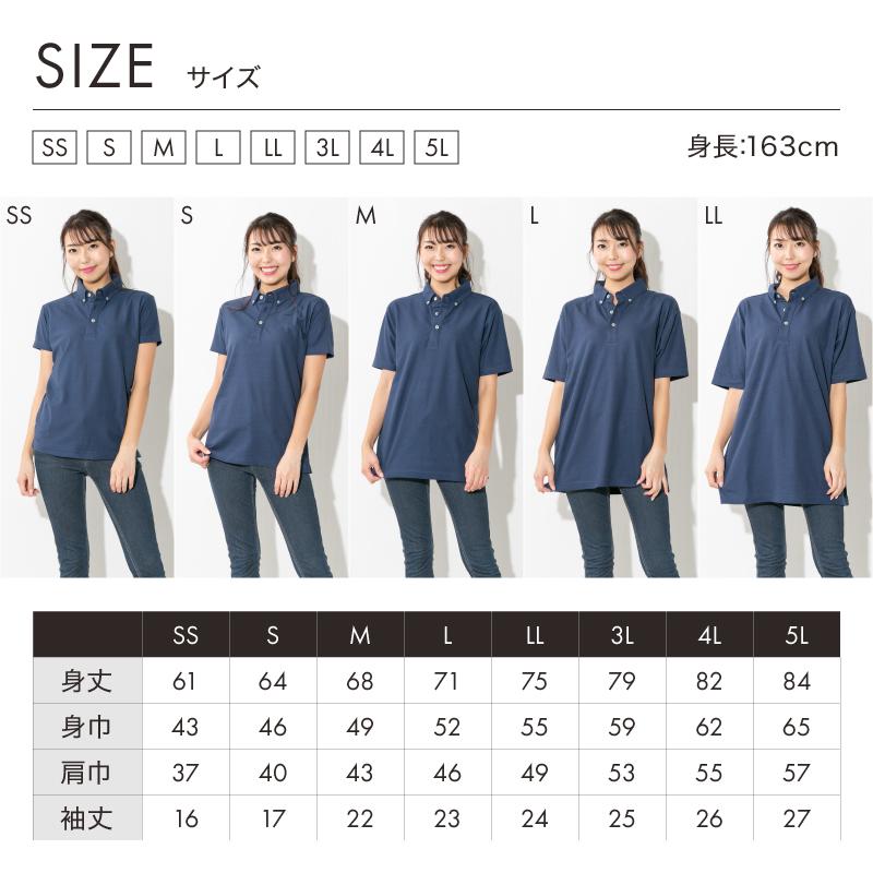 ポロシャツ レディース ユニセックス かわいい ボタンダウン ビジネス クールビズ メンズ 半袖 ネイビー 白 黒 ゴルフ スポーツ p スタイルイコール 通販 Yahoo ショッピング