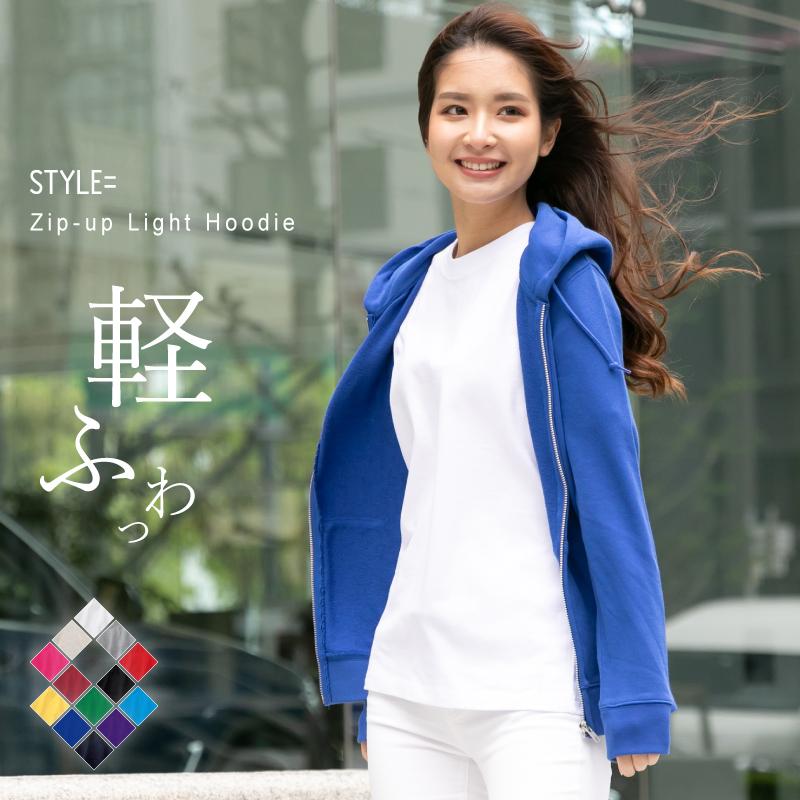 パーカー レディース 無地 長袖 フード ジップ トレーナー 白 黒 ネイビー 春 おしゃれ ガールズ スポーツ ダンス 運動会 文化祭 イベントカラフル | 