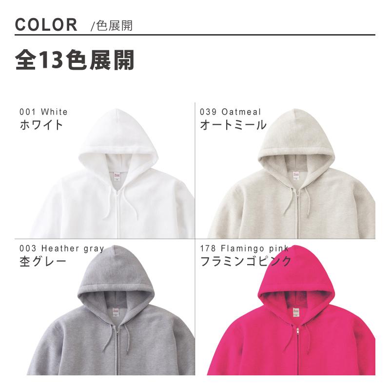 パーカー レディース 無地 長袖 フード ジップ トレーナー 白 黒 ネイビー 春 おしゃれ ガールズ スポーツ ダンス 運動会 文化祭 イベントカラフル |  | 13