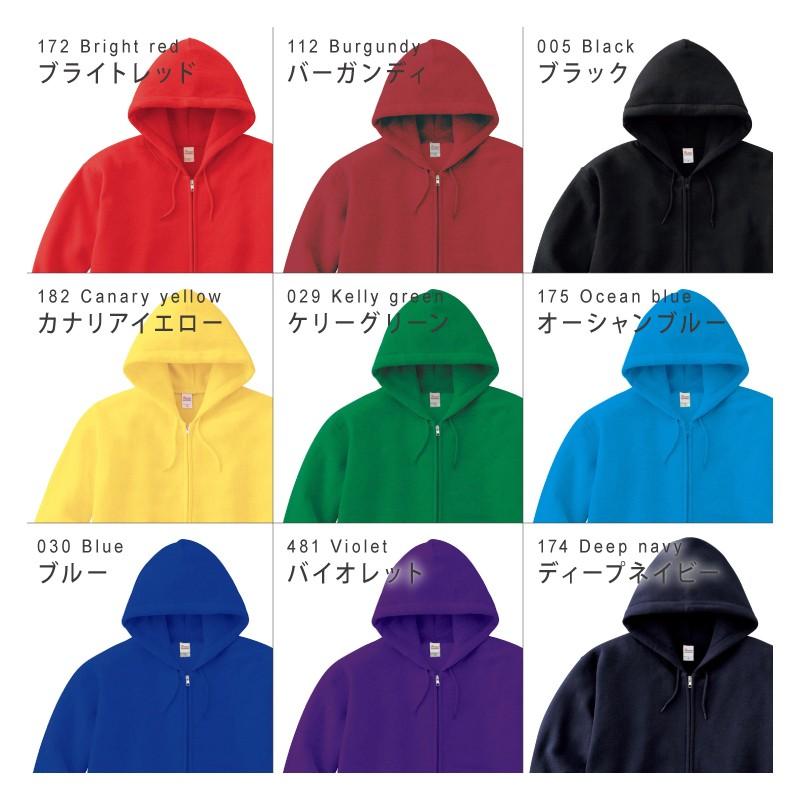 パーカー レディース 無地 長袖 フード ジップ トレーナー 白 黒 ネイビー 春 おしゃれ ガールズ スポーツ ダンス 運動会 文化祭 イベントカラフル |  | 14