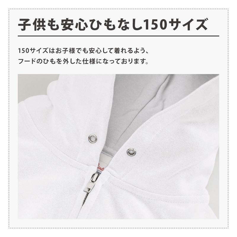 パーカー レディース 無地 長袖 フード ジップ トレーナー 白 黒 ネイビー 春 おしゃれ ガールズ スポーツ ダンス 運動会 文化祭 イベントカラフル |  | 17