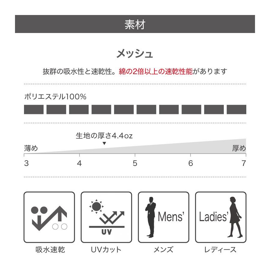 ポロシャツ レディース かわいい 半袖 ドライ 介護 ゴルフ ネイビー 白 黒 クールビズ 制服 仕事 メンズ 吸汗 速乾 |  | 16