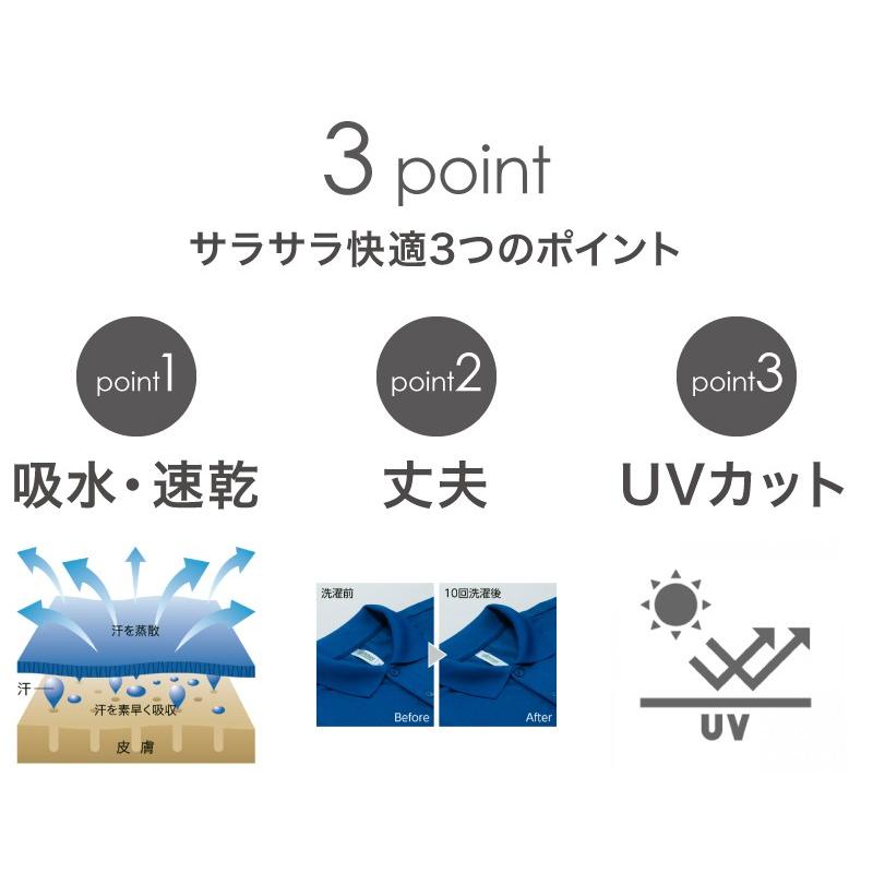 ポロシャツ レディース かわいい 半袖 ドライ 介護 ゴルフ ネイビー 白 黒 クールビズ 制服 仕事 メンズ 吸汗 速乾 |  | 05