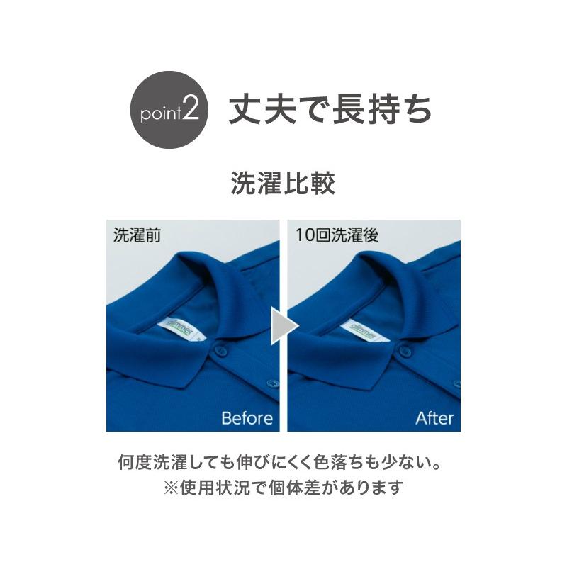 ポロシャツ レディース かわいい 半袖 ドライ 介護 ゴルフ ネイビー 白 黒 クールビズ 制服 仕事 メンズ 吸汗 速乾 |  | 08