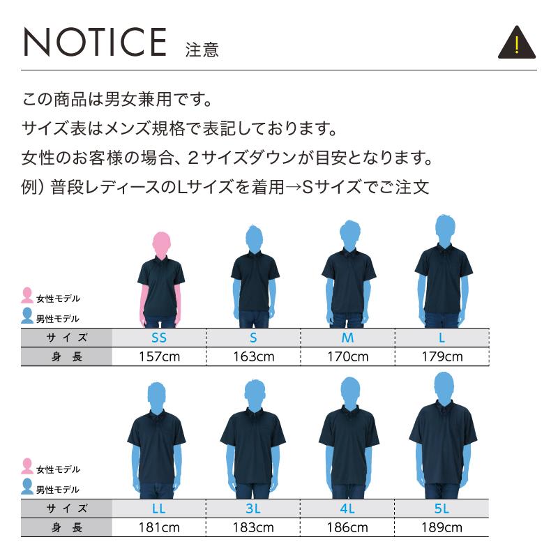 ポロシャツ レディース かわいい 半袖 ボタンダウン ドライ 介護