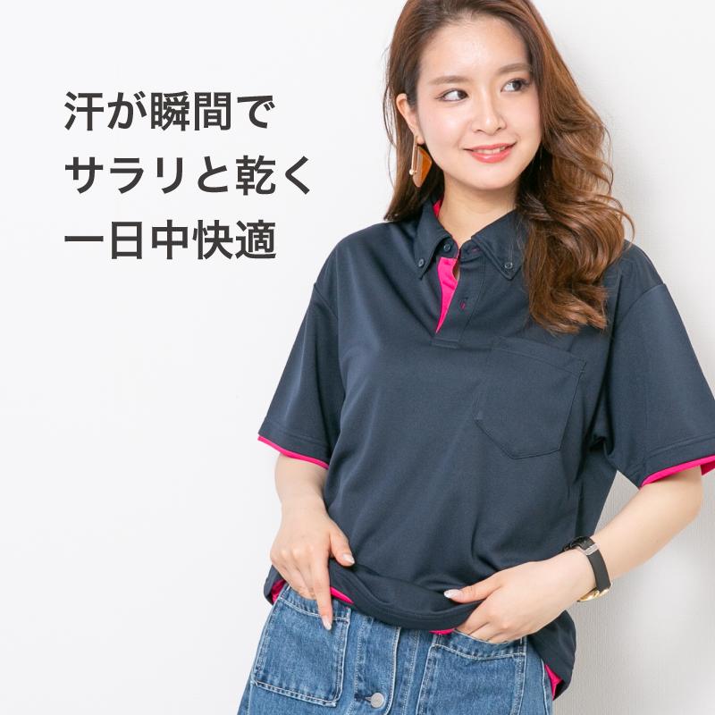 新鮮な白 ポロシャツ レディース かわいい 人気のファッション画像