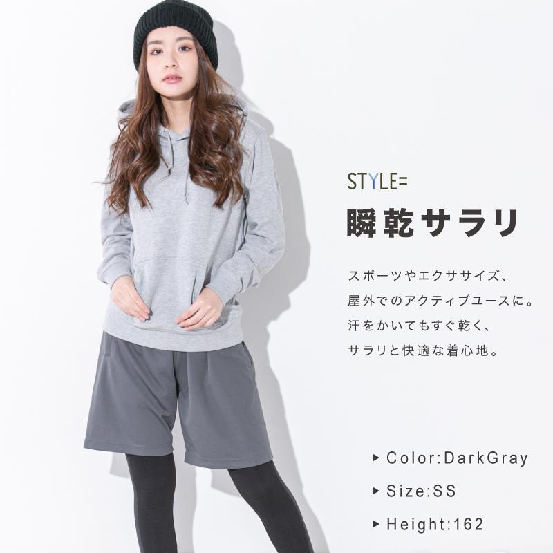 送料無料 ハーフパンツ レディース スポーツ 無地 ドライ 吸汗 速乾 トレーニング 白 黒 ネイビー 夏 お揃い チーム ユニフォーム カラフル ハーフ パンツ Acp スタイルイコール 通販 Yahoo ショッピング