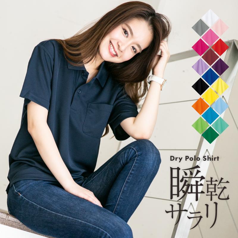 海外正規品 ポロシャツ レディース ユニセックス かわいい 半袖 ドライ ポケット 介護 ゴルフ ネイビー 白 黒 制服 仕事 メンズ 吸汗 速乾 Aynaelda Com
