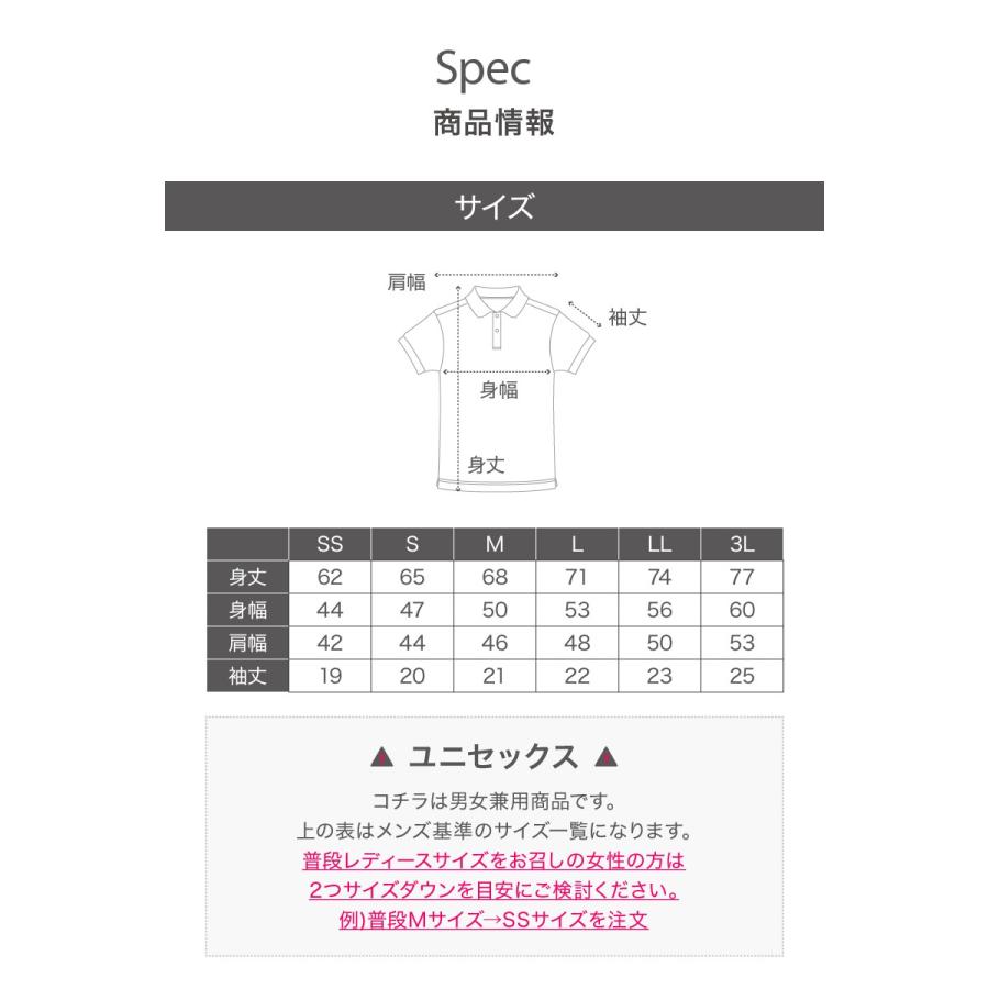 ポロシャツ レディース ユニセックス かわいい 半袖 ドライ ポケット 介護 ゴルフ ネイビー 白 黒 制服 仕事 メンズ 吸汗 速乾 Avp スタイルイコール 通販 Yahoo ショッピング