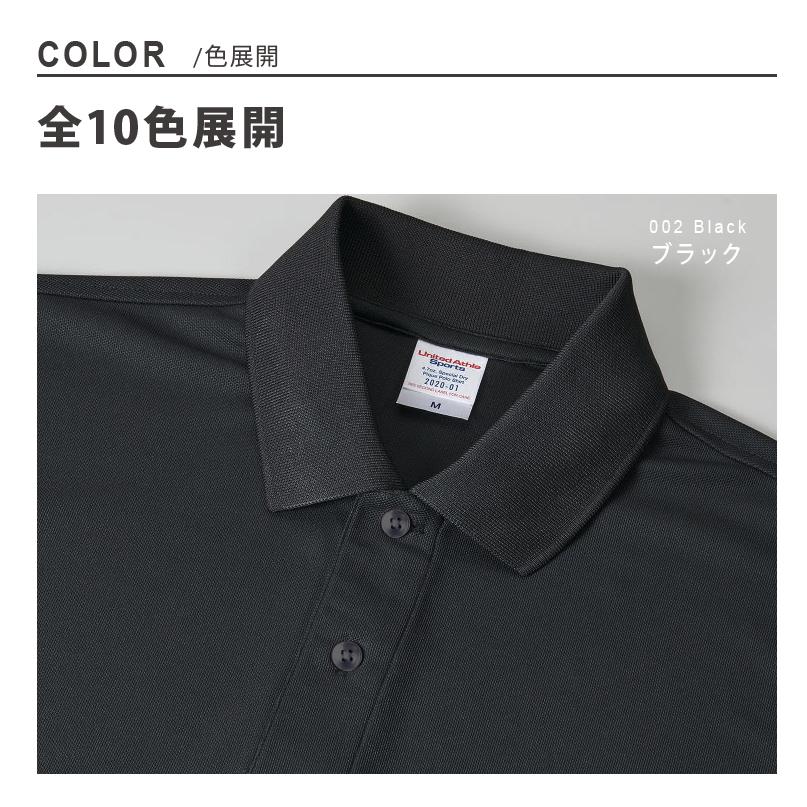 ポロシャツ レディース 半袖 かわいい 無地 ドライ 吸水 速乾 おしゃれ 黒 白 ネイビー スポーツ ゴルフ 制服 ユニフォーム 仕事 大きいサイズ 01 スタイルイコール 通販 Yahoo ショッピング