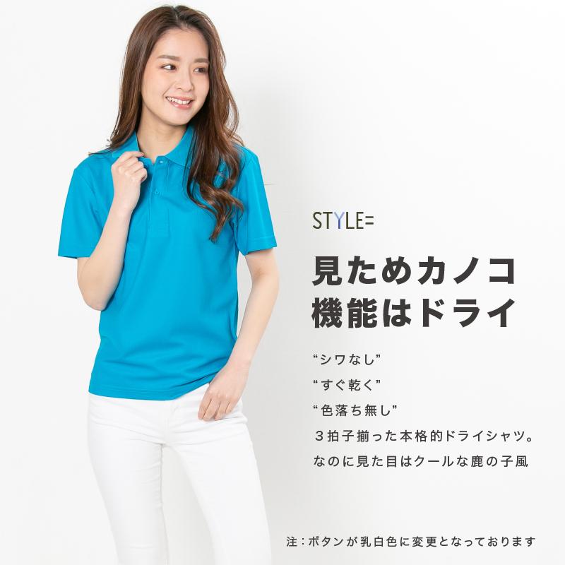 ポロシャツ レディース 半袖 かわいい 無地 ドライ 吸水 速乾 おしゃれ 黒 白 ネイビー スポーツ ゴルフ 制服 ユニフォーム 仕事 大きいサイズ |  | 01
