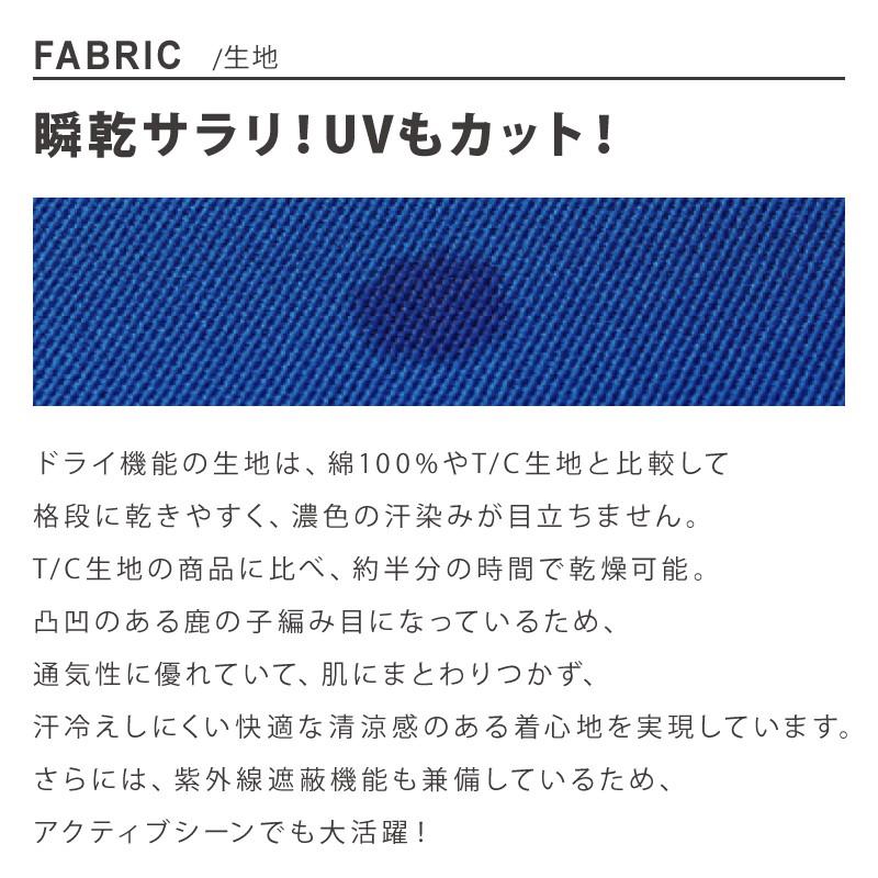 ポロシャツ レディース 半袖 かわいい 無地 ドライ 吸水 速乾 ボタンダウン おしゃれ 黒 白 ネイビー スポーツ ゴルフ 制服 ユニフォーム 大きい |  | 12