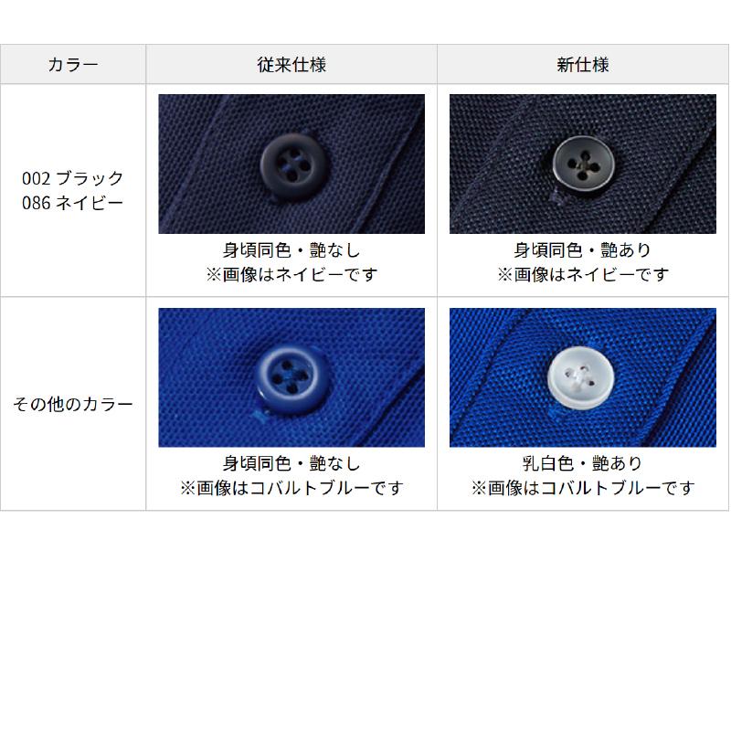 ポロシャツ レディース 半袖 かわいい 無地 ドライ 吸水 速乾 ボタンダウン おしゃれ 黒 白 ネイビー スポーツ ゴルフ 制服 ユニフォーム 大きい |  | 19