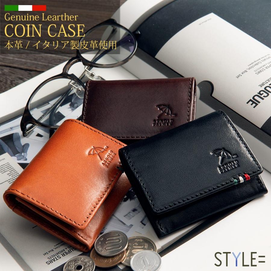 小銭入れ コインケース メンズ 牛本革 レザー アーノルドパーマー arnold palmer ブランド おしゃれ ボックス型 プレゼント 父の日  ラッピング可 : スタイルイコール - 通販 - Yahoo!ショッピング