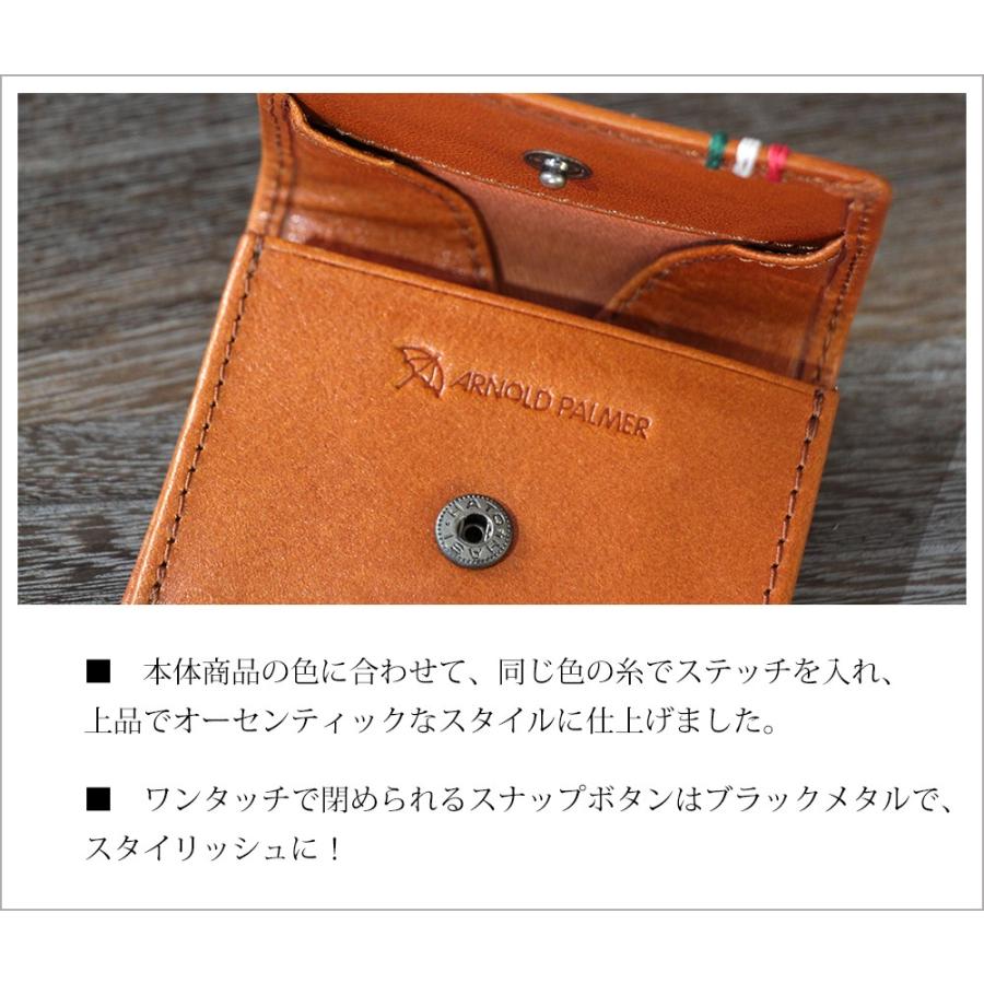 小銭入れ コインケース メンズ 牛本革 レザー アーノルドパーマー arnold palmer ブランド おしゃれ ボックス型 プレゼント 父の日  ラッピング可