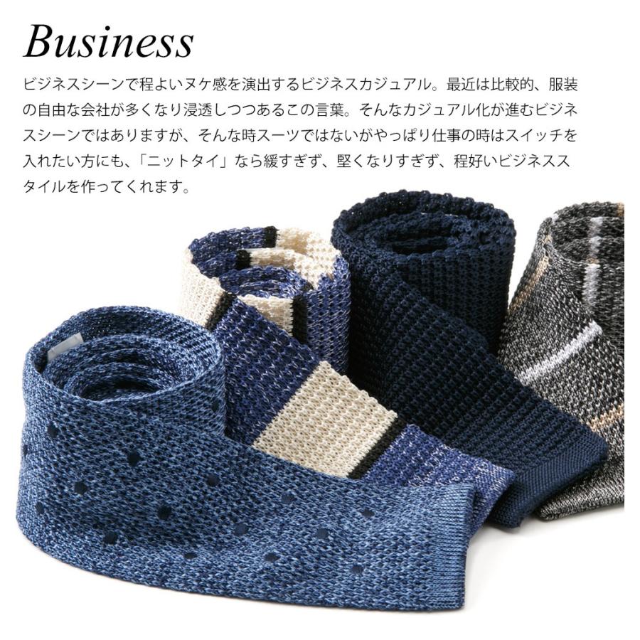 ニットタイ シルク シルク ネクタイ ビジネスカジュアル スクエアエンド |  | 03