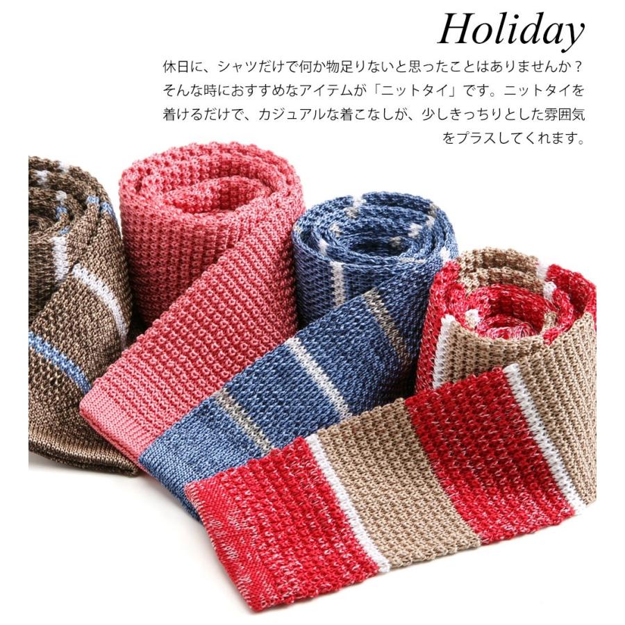 ニットタイ シルク シルク ネクタイ ビジネスカジュアル スクエアエンド |  | 04