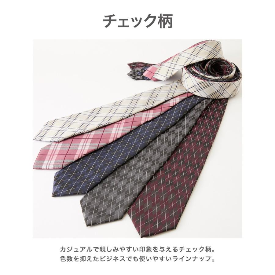選べる3本SET洗わなくていい ネクタイ 超撥水 おしゃれ 無地 ドット