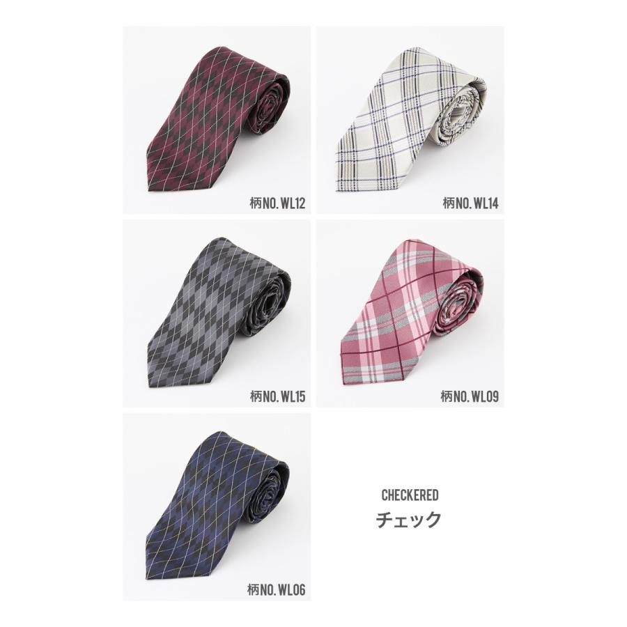 洗わなくていい ネクタイ 超撥水 おしゃれ 無地 ドット ストライプ チェック ネイビー ワイン レギュラー ビジネス |  | 12