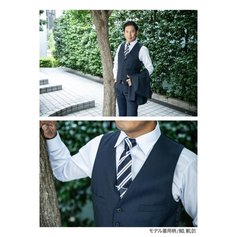 洗わなくていい ネクタイ 超撥水 おしゃれ 無地 ドット ストライプ チェック ネイビー ワイン レギュラー ビジネス |  | 14