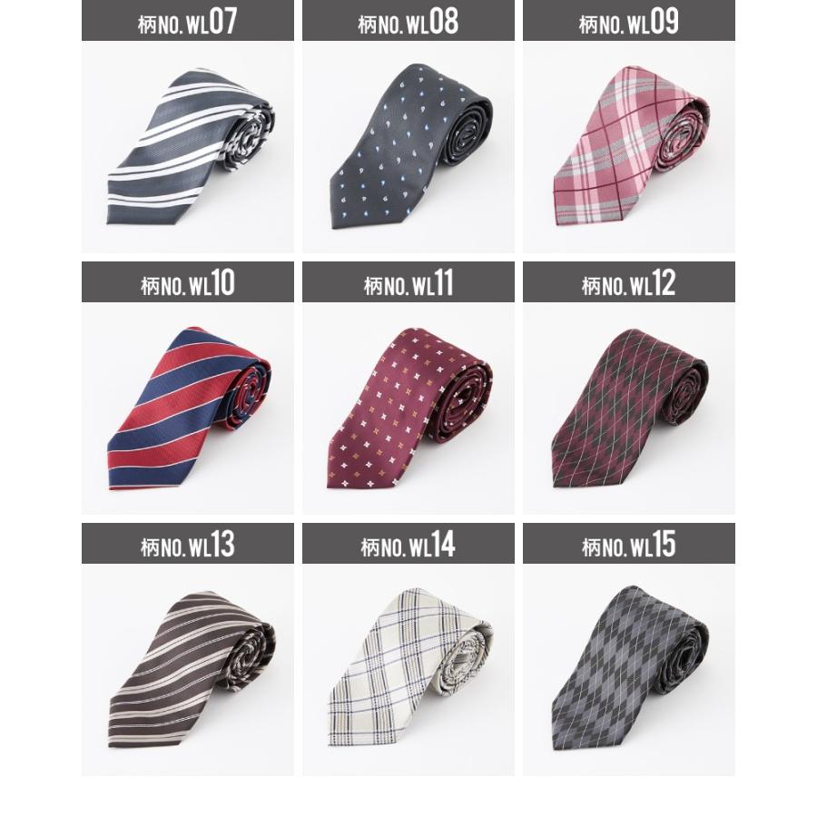洗わなくていい ネクタイ 超撥水 おしゃれ 無地 ドット ストライプ チェック ネイビー ワイン レギュラー ビジネス |  | 17