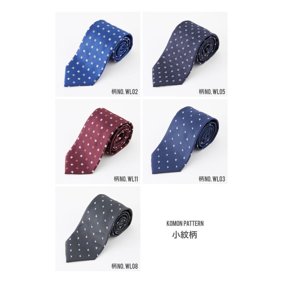 洗わなくていい ネクタイ 超撥水 おしゃれ 無地 ドット ストライプ チェック ネイビー ワイン レギュラー ビジネス |  | 08