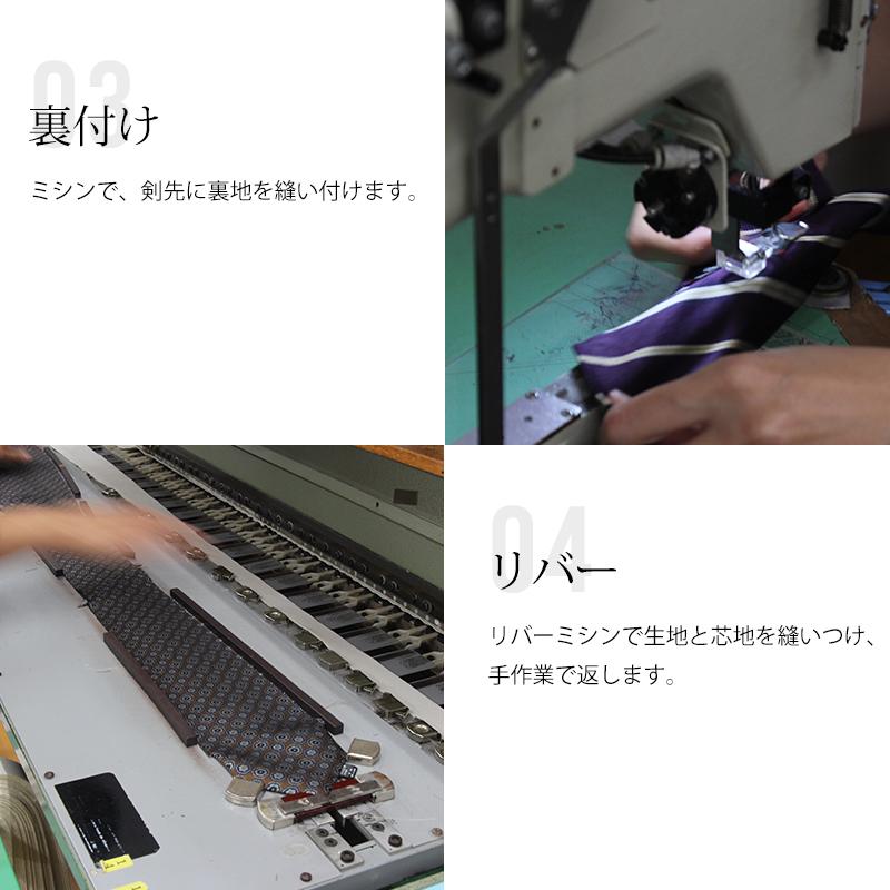 ネクタイ ブランド オシャレ 京都シルク100% Tangoopen タンゴープン |  | 04