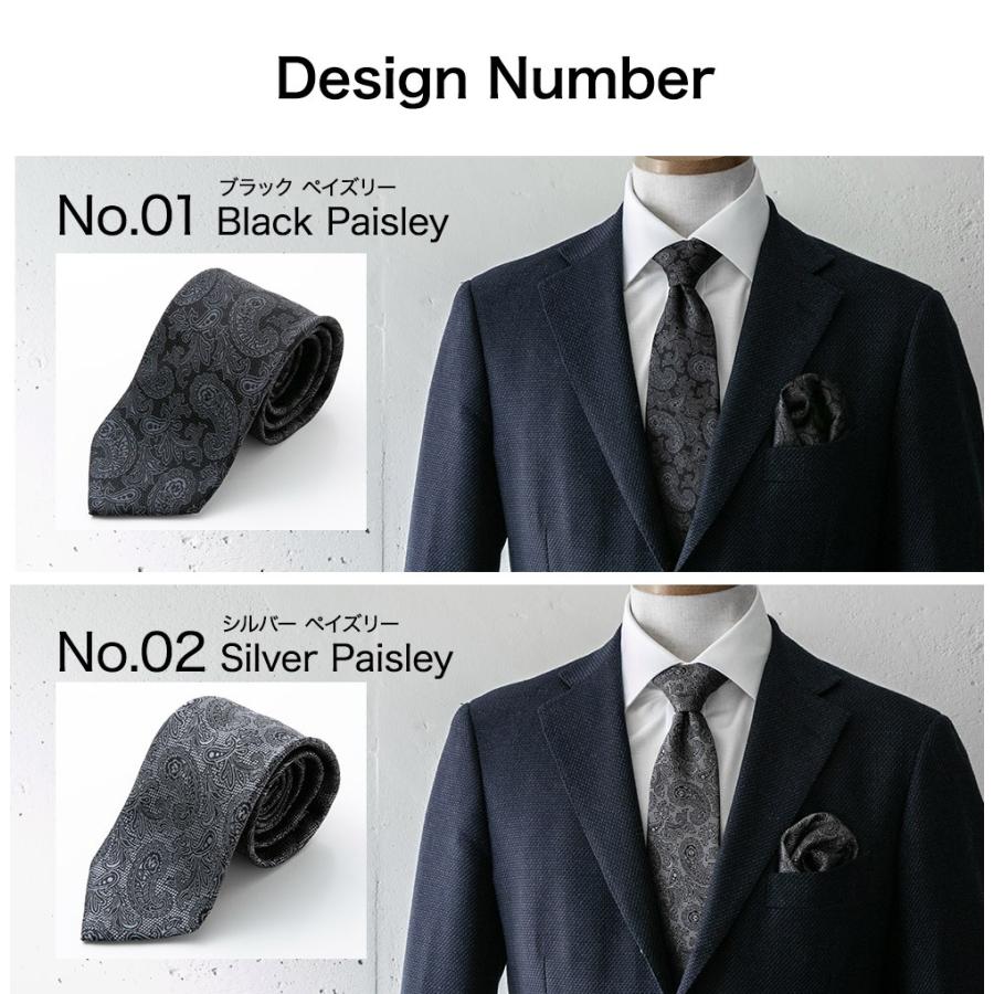 新品未使用　TOM FORDストライプタイ　ブラック×シルバー トムフォード TOM FORD TOM FORD ネクタイ STE001 SPP133 ストライプ