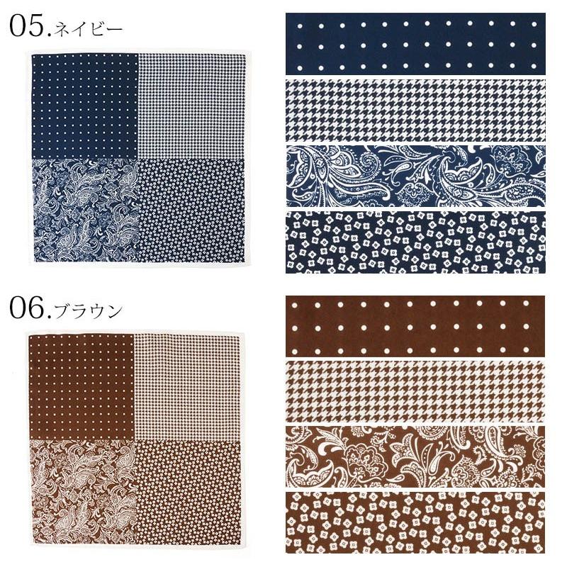 4WAY ポケットチーフ シルク100% フォーマル 結婚式 シルク ドット 
