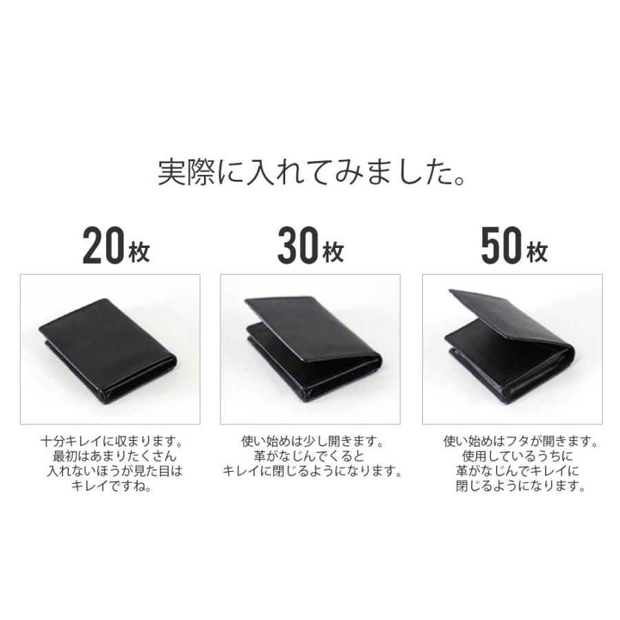 名刺入れ 2個セット 名入れ ペアギフト 上質な 本革 を 熟練の職人が丁寧に縫製。名入れ できます メンズ レディース 就職 内定 祝い 誕生日 プレゼント｜styleequal｜15