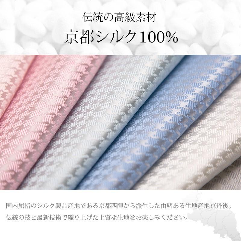日本製 京都シルク で織り上げた 千鳥柄 ポケットチーフ スーツのポケットに 挿すだけで簡単にワンランク上のスタイルに。｜styleequal｜03