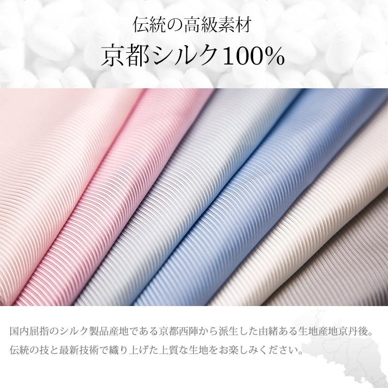 日本製 京都シルク100% ポケットチーフ スーツに挿すだけで華やかになる ワンランク上のスタイル ビジネス 結婚式 パティー |  | 02