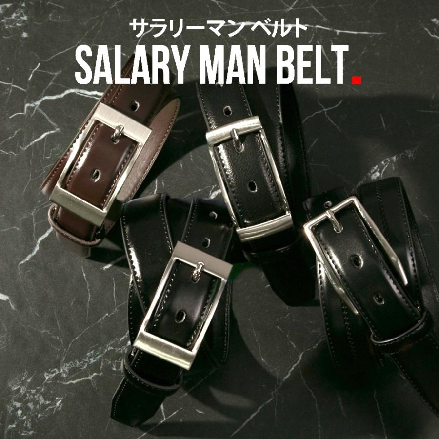 選べる3点セット　ワイシャツ ベルト ネクタイ タイピン |  | 09