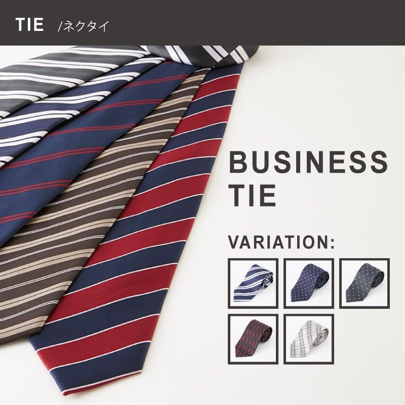 選べる3点セット　ワイシャツ ベルト ネクタイ タイピン |  | 11